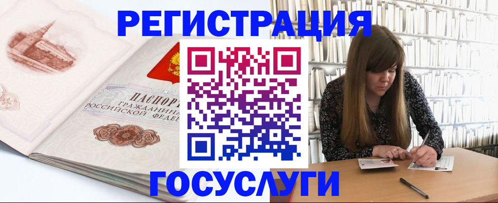 форма 3 в Слюдянке